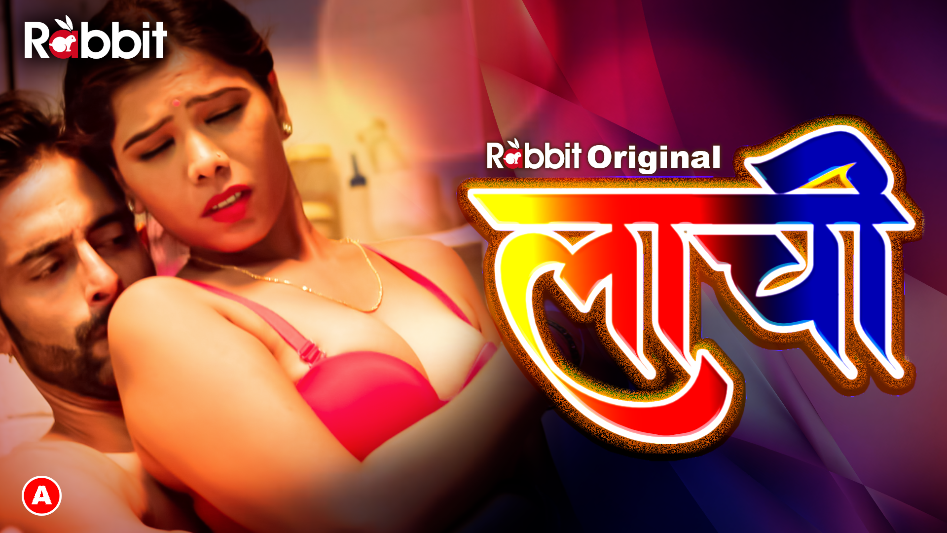 Laachi S01E05 2023 Hindi Hot Web Series ? RabbitMovies