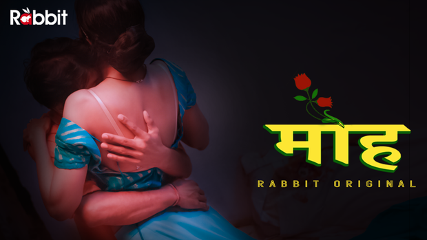 Moh S01E03 2021 Hindi Hot Web Series ? RabbitMovies