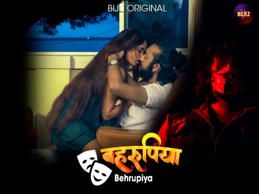 Behrupiya 2023 Hindi Short Film ? Bijli