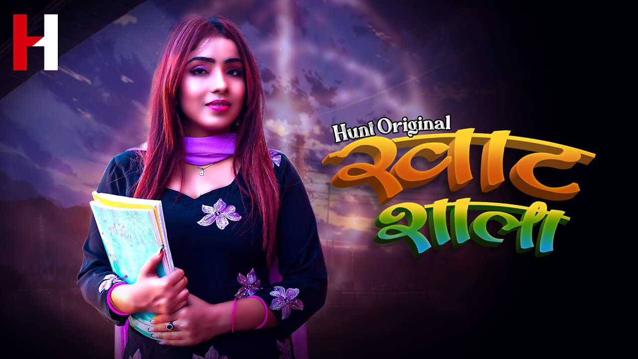 Khatshala S01E04 2023 Hindi Hot Web Series ? HuntCinema