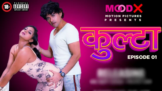 Kulta S01E01 2022 Hindi Hot Web Series ? MoodX