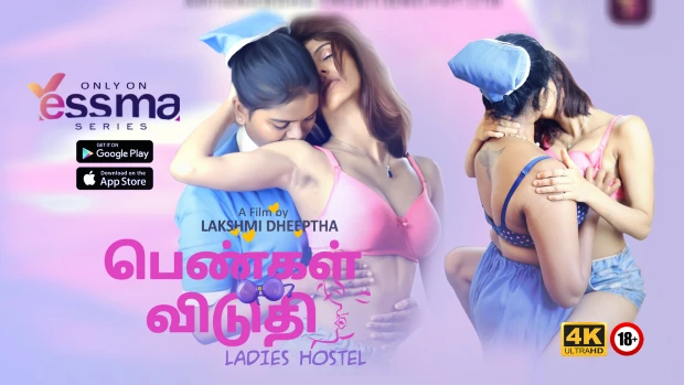 Ladies Hostel S01E02 2023 Tamil Hot Web Series ? YessMa