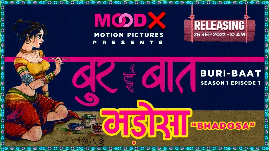 Buri Baat S01E01 2022 Hindi Hot Web Series ? MoodX