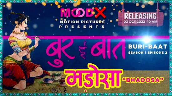 Buri Baat S01E02 2022 Hindi Hot Web Series ? MoodX