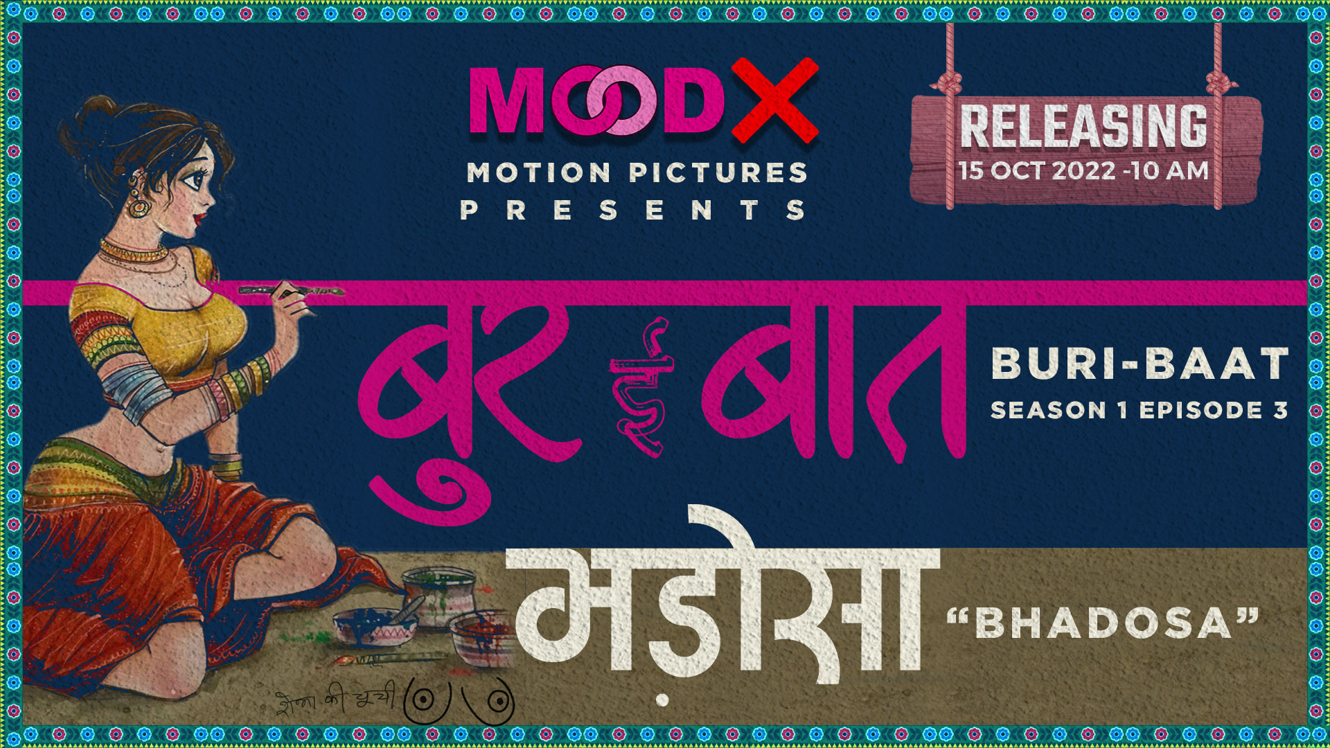 Buri Baat S01E03 2022 Hindi Hot Web Series ? MoodX