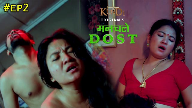 Manchale Dost S01E02 2023 Hindi Hot Web Series ? KundiApp