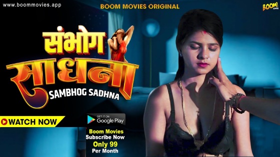 Sambhog Sadhana 2023 Hindi Short Film ? BoomMovies