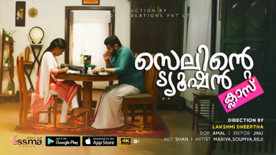 Selinte Tuition Class S01E01 2022 Malayalam Hot Web Series ? Yessma