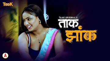 Taak Jhank S01E01 2023 Hindi Hot Web Series ? TaakCinema