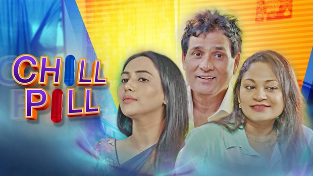 Chilll Pill S01E01 2023 Hindi Hot Web Series ? Kooku