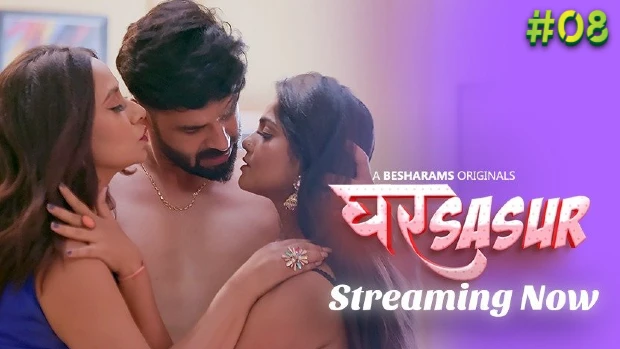 Ghar Sasur S01E08 2023 Hindi Hot Web Series ? Besharams