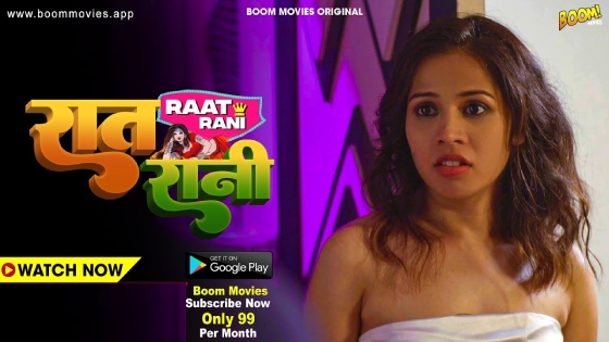 Raat Raani 2023 Hindi Short Film ? BoomMovies