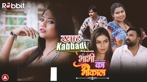 Bhabhi Ka Bhaukal S01E04 2023 Hindi Hot Web Series ? RabbitMovies