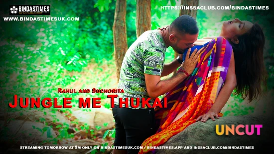 Jungle Me Thukai Hindi Uncut Short Film ? BindasTimes