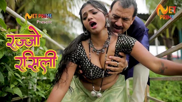 Rajjo Rasili 2023 Hindi Uncut Hot Short Film ? NetPrime