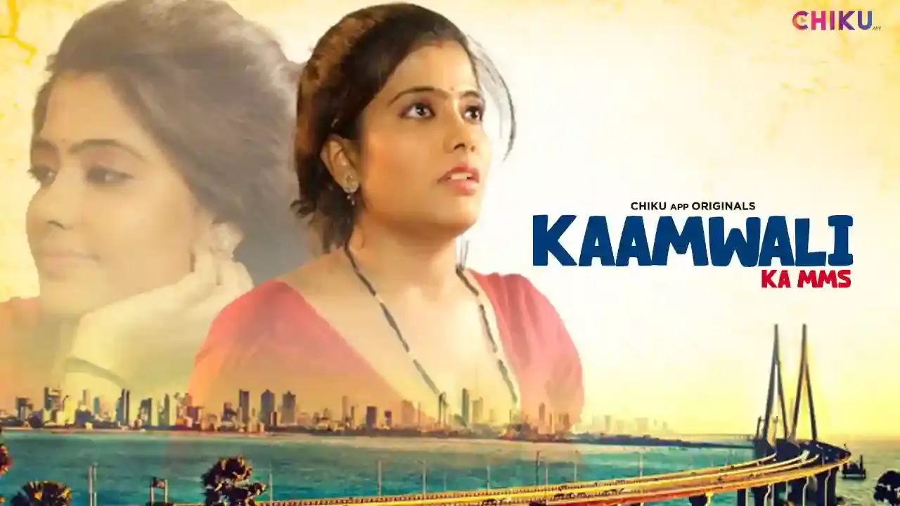 Kaamwali 2023 Hindi Short Film ? ChikuApp