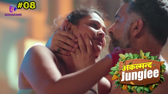 Akalmand Junglee S01E08 2023 Hindi Hot Web Series ? Besharams