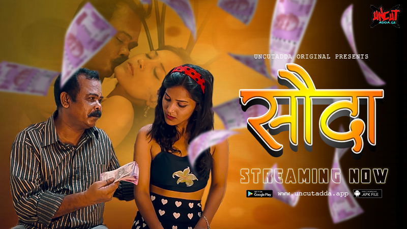 Sauda S01E01 2023 Hindi Uncut Hot Web Series ? Uncutadda