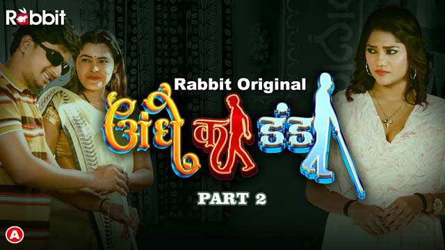 Andhe Ka Dhanda S01E04 2023 Hindi Hot Web Series ? RabbitMovies