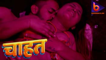 Chahat S01E02 2023 Hindi Hot Web Series ? BooMax