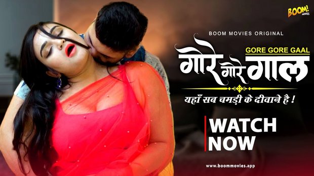 Gore Gore Gaal 2023 Hindi Hot Short Film ? BoomMovies