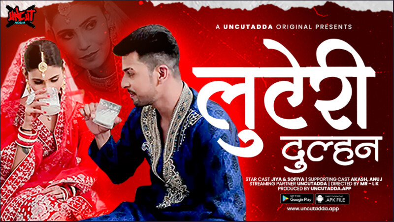 Luteri Dulhan S01E02 2023 Hindi Hot Web Series ? UncutAdda