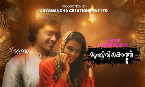 Munthirikothu S01E01 2023 Malayalam Hot Web Series ? Yessma