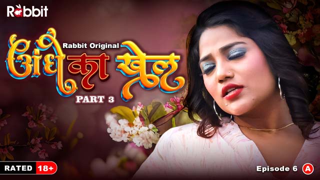 Andhe Ka Dhanda S01E06 2023 Hindi Hot Web Series ? RabbitMovies