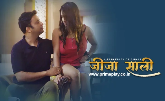 Jija Saali 2023 Hindi Hot Short Film ? PrimePlay