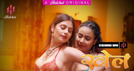 Khel S01E03 2023 Hindi Hot Web Series ? Hulchul