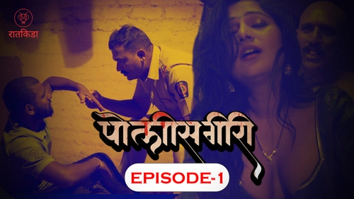 Police Giri S01E01 2023 Hindi Hot Web Series ? Ratkida