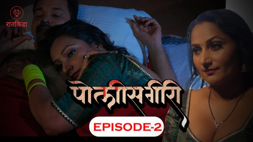 Police Giri S01E02 2023 Hindi Hot Web Series ? Ratkida