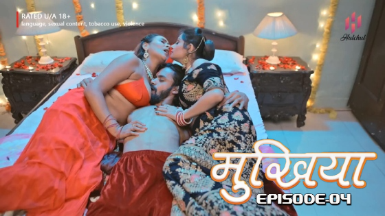 Mukhiyaa S01E04 2023 Hindi Hot Web Series ? Hulchul