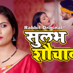 Sulabh Souchalay S01E01 2023 Hindi Hot Web Series ? RabbitMovies