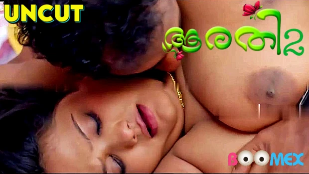 Aarathi S01E02 2024 Malayalam Uncut Hot Web Series ? BoomEX