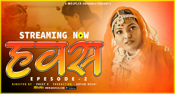 Hawash S01E02 2024 Hindi Uncut Hot Web Series ? Mojflix