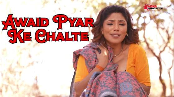 Awaid Pyar Ke Chalte 2024 Hindi Short Film ? TPrime