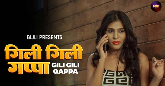 Gili Gili Appa 2024 Hindi Short Film ? Bijli