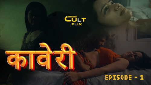 Kaveri S01E01 2024 Hindi Hot Web Series ? CultFlix