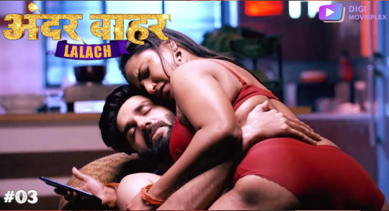 Lalach S01E03 2024 Hindi Hot Web Series ? DigiMoviePlex