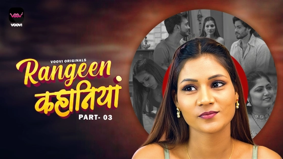 Rangeen Kahaniya S01E05 2024 Hindi Hot Web Series ? Voovi