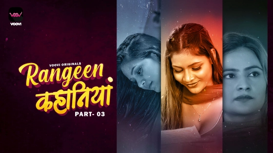 Rangeen Kahaniya S01E06 2024 Hindi Hot Web Series ? Voovi