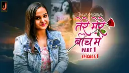 Tere Mere Beech Main S01E01 2024 Hindi Hot Web Series ? Jalva