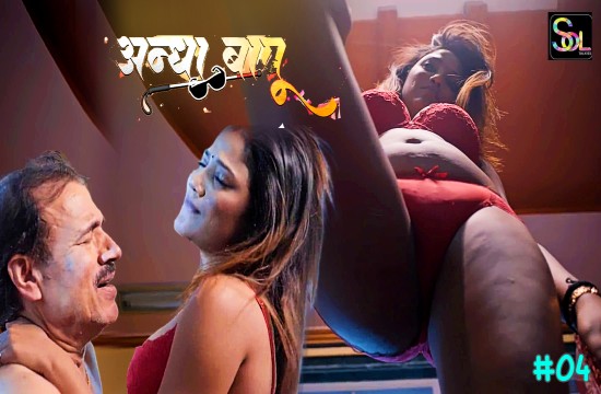 Andha Bapu S01E04 2024 Hindi Hot Web Series ? Soltalkies