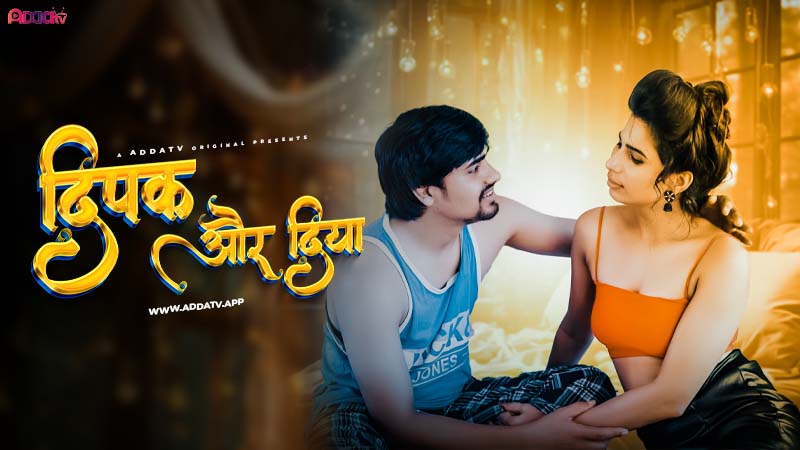 Deepak aur Diya 2024 Hindi Uncut Short Film ? AddaTv