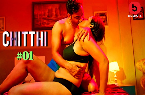 Chitthi S01E01 2024 Hot Hindi Web Series ? Bigshots