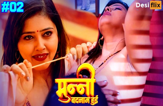 Munni Badnaam Hui S01E02 2024 Hindi Hot Web Series ? DesiFlix