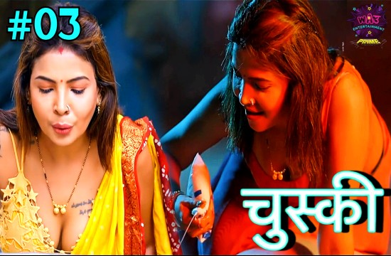 Chuski S01E03 2024 Hot Hindi Web Series -WowEntertainment