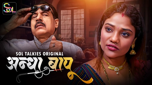 Andha Bapu S01E01 2024 Hindi Hot Web Series ? SolTalkies