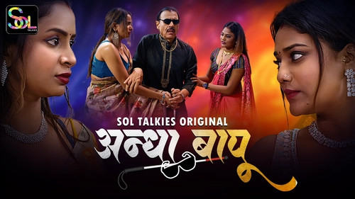 Andha Bapu S01E02 2024 Hindi Hot Web Series ? SolTalkies